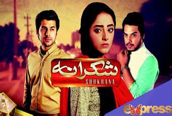 Pin By Tapmad TV On Watch Pakistani Dramas Online Or Mobile For Free