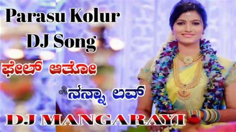 Parasu Kolur Full Dj Remix Janapada Song YouTube