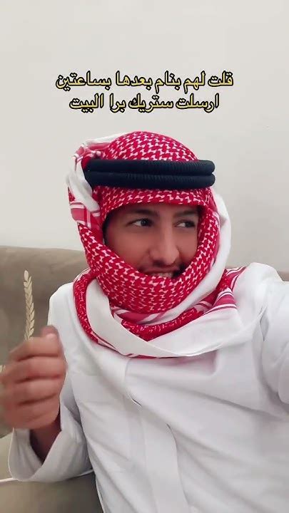 اكسبلور Fypシ ترندالسعودية ضحكابوفلة Fypシ Viralvideo Funny