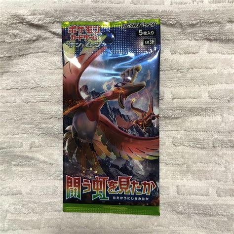 【未使用】ポケモンカード サンandムーン 拡張パック 闘う虹を見たか 1パック ② Sm3h 検 リザードンsr リザードンgx Srの落札情報