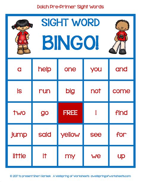 Dolch Sight Word Worksheet