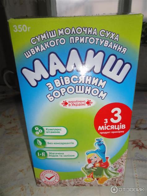 Какие есть каши с 3 месяцев: рейтинг первых детских каш по версии КП с ...