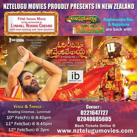 Om Namo Venkatesaya In New Zealand Telugu Cinema News