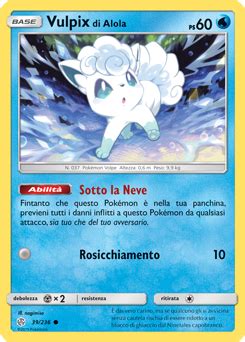 Vulpix Di Alola Eclissi Cosmica Archivio Delle Carte GCC