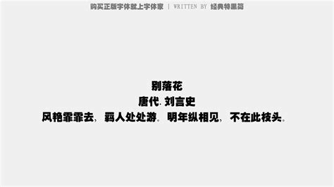 纵纵相遇的字 什么字有相遇的意思 表示相遇的美好的字 大山谷图库