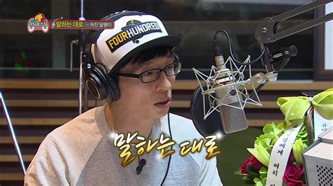 【tvpp】yoo Jae Suk Live Of As I Say 유재석 진심을 담은 형들의 응원 말하는 대로