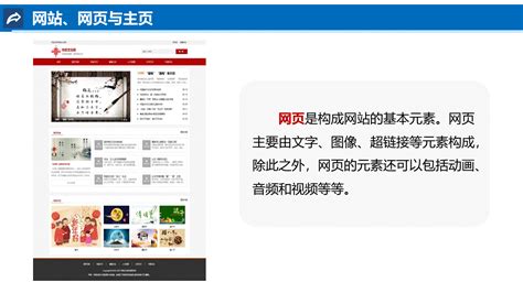 网页制作基础任务教程（html5css3）（慕课版） 图书 人邮教育社区