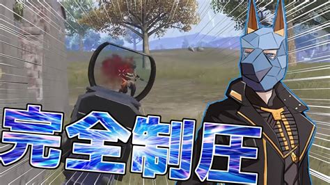 【pubg Mobile】遂にソロスク最大の敵『車両ヤンキー』制圧‼ ソロスクドン勝【pubgモバイル】【せかめん】 Youtube