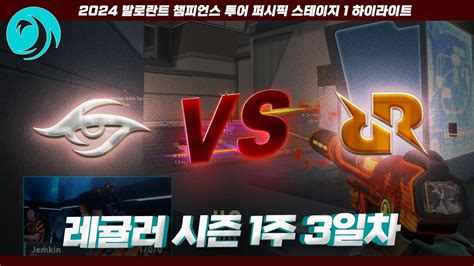 L Team Secret Vs Rex Regum Qeon L