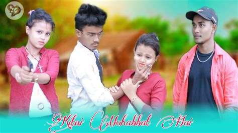 Kitni Mahabbat Hai Heart Touching Love Story Rafique Shah Youtube