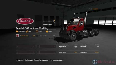 Fuse Panel Diagram For Peterbilt