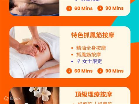 泰國曼谷spring Massage And Spa 抓龍筋按摩 Klook 客路