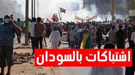 شاهد الفيديو ماذا فعل الجيش السوداني بمئات المتظاهرين في مليونية 17