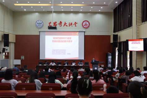 【喜迎党代会】马克思主义学院踔厉奋发 当好马克思主义理论研究宣传教育排头兵 云南大学 Yunnanuniversity