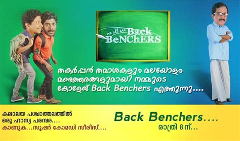 Back Benchers Comedy Serial on Amrita TV from 11 January 2016 ...