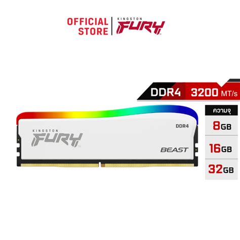 Kingston Fury™ Beast Ddr4 Rgb Special Edition 3200mts เเรมพีซี