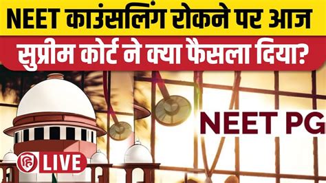 Neet Ug 2024 Row Live Updates Supreme Court Issues Notice To The