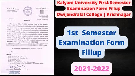 Kalyani University First Semester Examination Form Fillup Dwijendralal