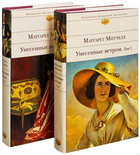 12 лучших зарубежных книг всех времён