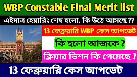 WBP Constable Final Result Joining Case All Update 2023 WBPRB Results