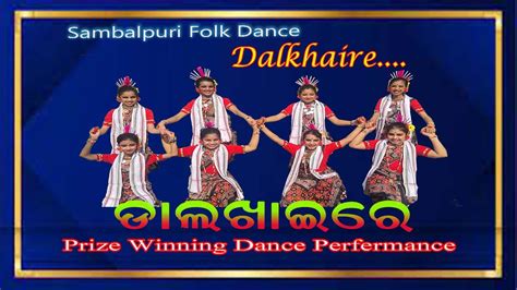 Dalkhai Re Sambalpuri Folk Dance Samir Kreative