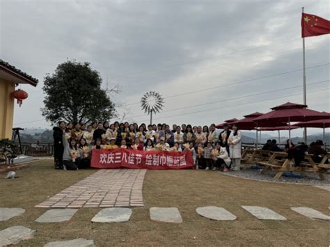 情系三八送关怀 浓浓关爱暖人心——桂花园乡开展妇女节系列庆祝活动