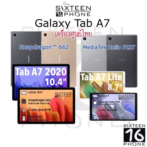 Hot Sale Samsung Galaxy Tab A7 2020 LTE WiFi 10 4 Tab A7 Lite LTE WiFi