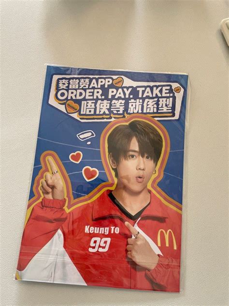 麥當勞 Mcdonald 姜濤 Keung To 貼紙 興趣及遊戲 收藏品及紀念品 明星周邊 Carousell