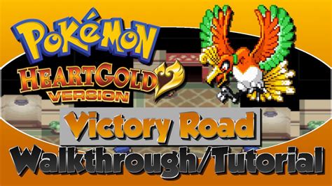 How To Get Through Victory Road In Pokemon Heart Gold Pokemon Heart