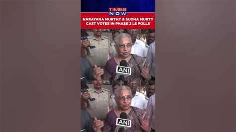 Lok Sabha Polls Ph 2 Infosys Founder Narayana Murthy And Wife Sudha Murty Cast Votes Shorts