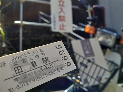 特急 `・ω・ ゞ8両2扉 On Twitter ⑫竹駅 次は⇒乙原 りんカブ三江線2020春