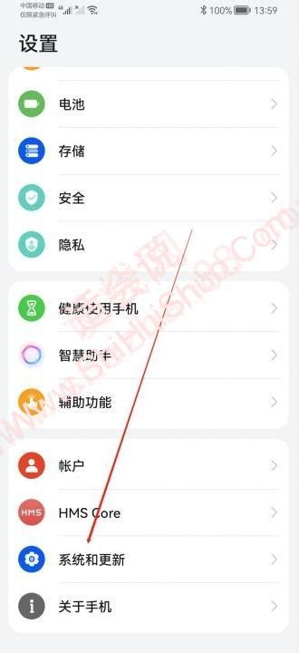 华为手机悬浮窗怎么关闭 适会说