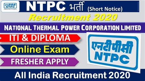 Ntpc Recruitment For Iti Diploma Students Short Notice Full