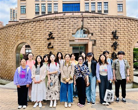 青衿之志 履践致远——华东师范大学师范生来校一日见习