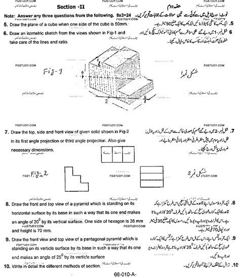 10th Class Geometrical And Technical Drawing Past Paper 2015 Rawalpindi Board Subjective