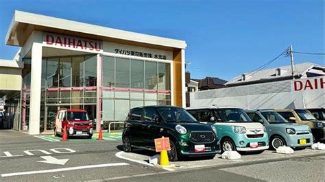 Daihatsu Tangguhkan Pabrik Mesin Di Jepang Niindo