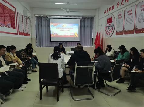 爱心帮扶困难学生 真情传递暖人心——浔东小学开展主题党日活动财经头条