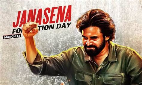 Andhra Pradesh: All set for Jana Sena formation day meeting in ...