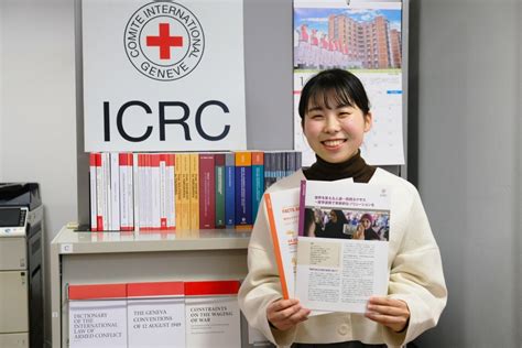 Icrcインターンシップ体験談 広報インターン福原玲於茄さん 赤十字国際委員会 赤十字国際委員会