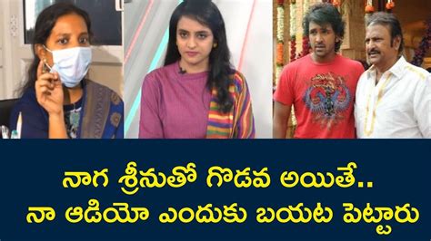 naga srinu friend vicky reacts  leaked audio mohan babu manchu