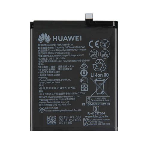 Batería Seven Cell Para Huawei P30 Locos Phone Tienda De Celulares Y Accesorios En