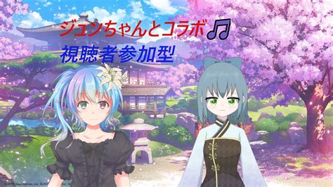 【雀魂】久しぶりのジュンちゃんとコラボ🎵参加型配信だよ！！【vtuber Youtube