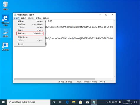 Win10 1909开机黑屏很久才进入系统怎么办？win10 1909开机黑屏解决方法 纯净之家