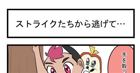 アニポケ アニポケ 4 二次創作 久川あかぎのマンガ 漫画 ポケットモンスター ポケモン Pixiv