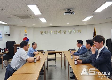 충남신용보증재단 전통시장 정책지원의 구멍을 메꾼다 아산데일리