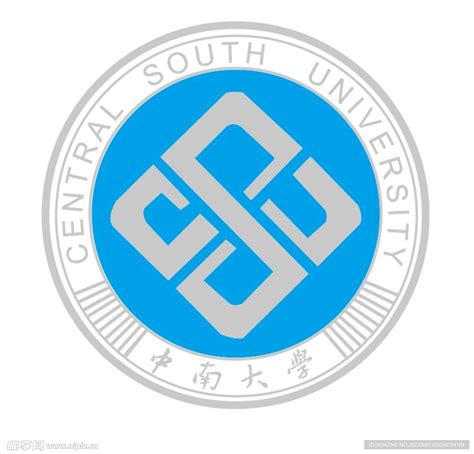 中南大学logo校标校徽设计图 企业logo标志 标志图标 设计图库 昵图网