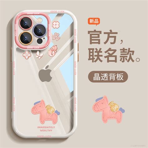 适用于苹果15pro手机壳新款透明女款iPhone15promax可爱镜头全包14plus情侣13p个性12pm防摔11超薄男ip简约潮 Taobao