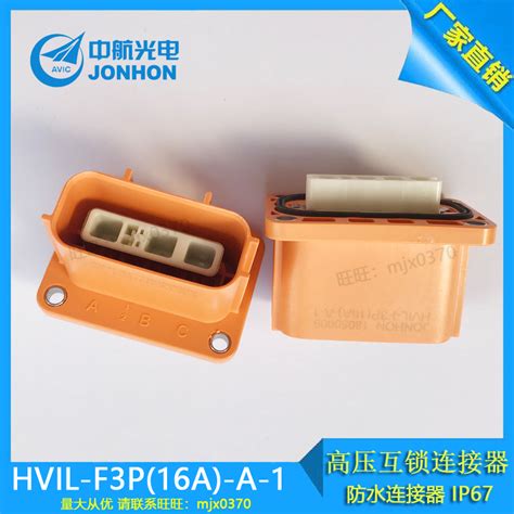 Hvil M S A A Hvil F P A U A Taobao