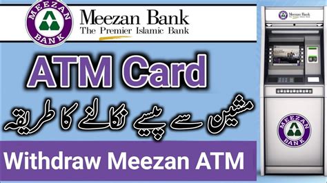 Meezan Bank Atm Se Paise Nikalne Ka Tarika 2024 How To Use Meezan Bank