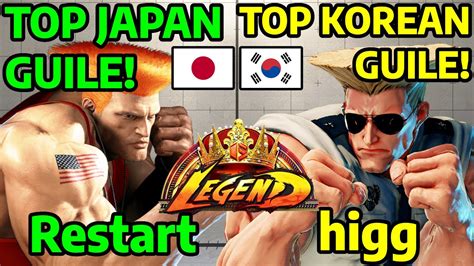 STREET FIGHTER 6 Restart GUILE ガイル VS higg GUILE ガイル MASTER RANKS